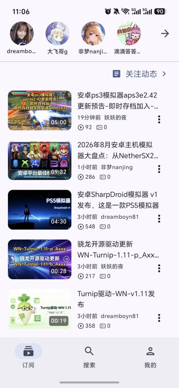 我的页面