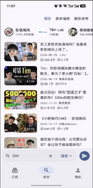 搜索结果